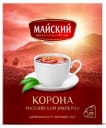 Ребрендинг «Майского»: результаты исследования
