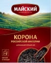 Ребрендинг «Майского»: результаты исследования