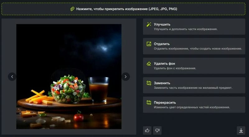 AI BANNER SERVICE: Как бесплатно создать рекламные баннеры