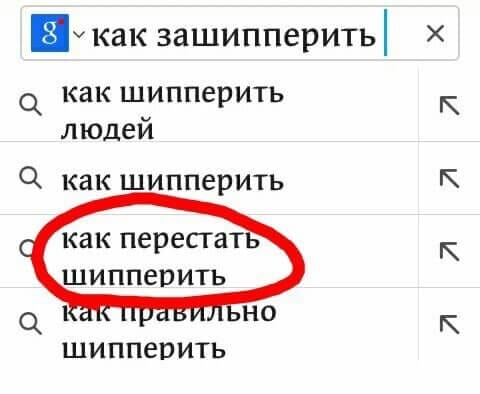 Зумерский сленг – понимаете ли вы язык и слова молодежи