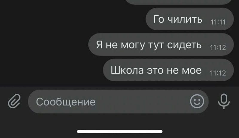 Зумерский сленг – понимаете ли вы язык и слова молодежи
