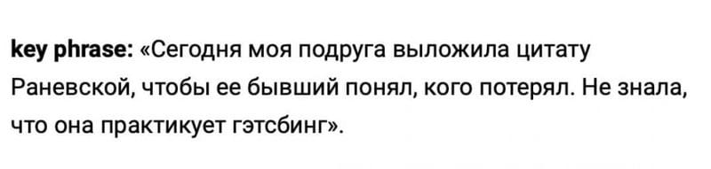 Зумерский сленг – понимаете ли вы язык и слова молодежи