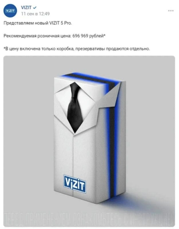 SMM-тренды 2025