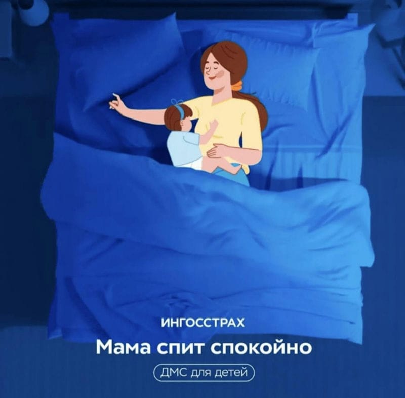 SMM-тренды 2025