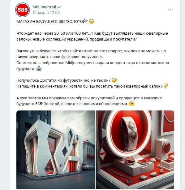 SMM-тренды 2025