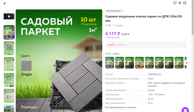 Стоит ли строительным компаниям выходить на рынок