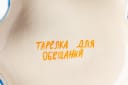 «Вкусвилл» и «Сироткин» предоставят вам «обещанный» завтрак