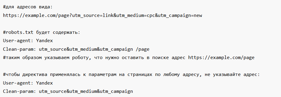 Топ ошибок от Яндекс Вебмастер: определяем и исправляем