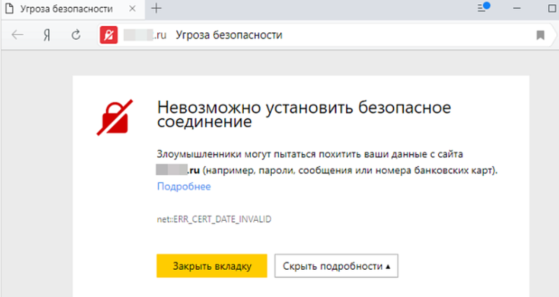 Топ ошибок от Яндекс Вебмастер: определяем и исправляем