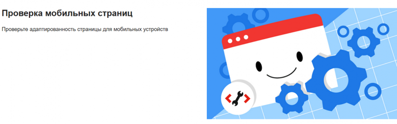Топ ошибок от Яндекс Вебмастер: определяем и исправляем