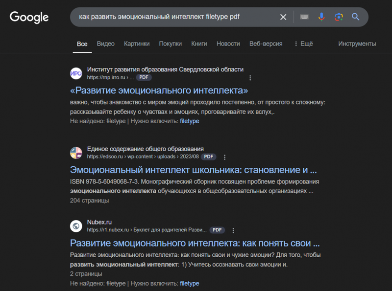 Пишем сложный промпт для генерации SEO-статьи: пошаговый гайд