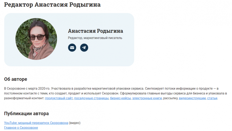 Работаем с контентом с помощью ИИ по принципам E-E-A-T: пошаговый гайд