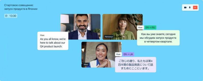 DeepL запустил DeepL Voice — нейросеть для перевода устной речи