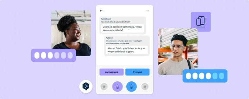 DeepL запустил DeepL Voice — нейросеть для перевода устной речи