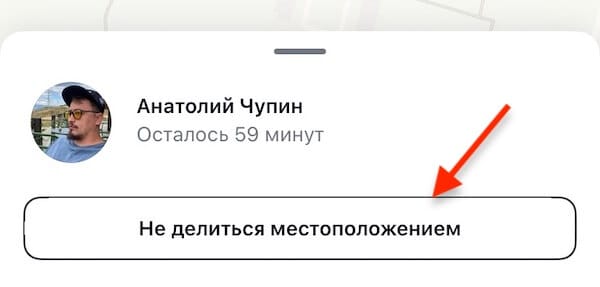 Instagram* позволит делиться геолокацией в сообщениях