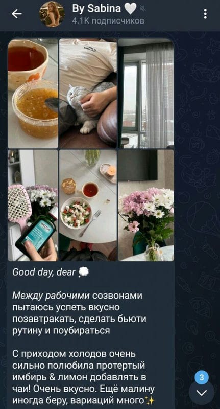 Личный блог в Телеграм — как создать, как вести, что писать