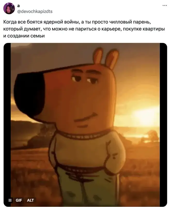 Мем просто чилловый парень — откуда взялся мем «chill guy» и что значит