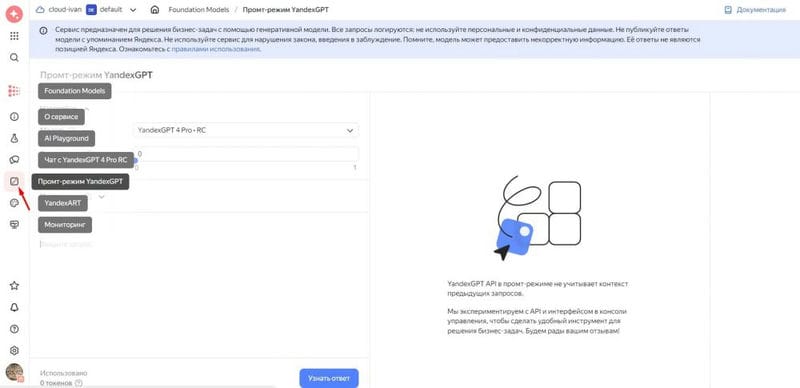 Нейросети для написания кода: 5 бесплатных нейросетей