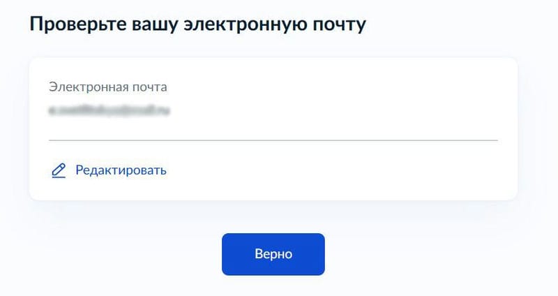 Правила регистрации блогеров с аудиторией от 10 000 человек: кому, когда и что передавать