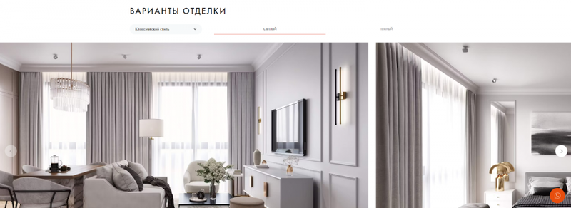 Продвижение в поиске сайтов недвижимости: SEO для застройщиков и ЖК