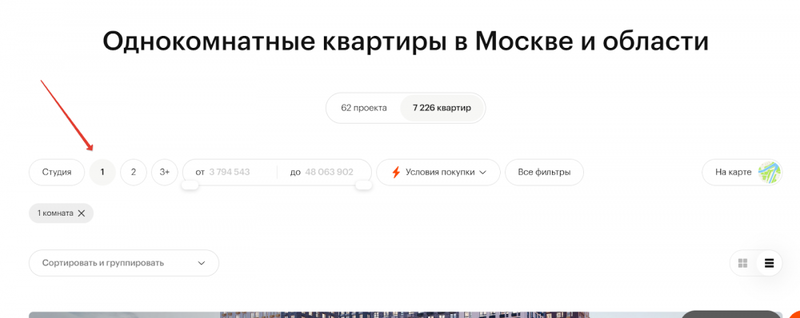 Продвижение в поиске сайтов недвижимости: SEO для застройщиков и ЖК