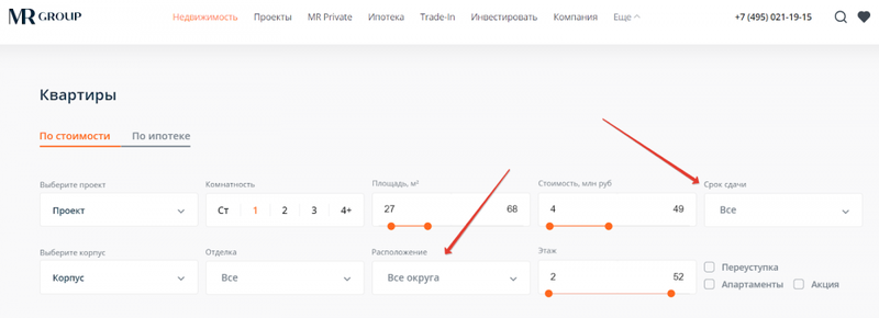 Продвижение в поиске сайтов недвижимости: SEO для застройщиков и ЖК