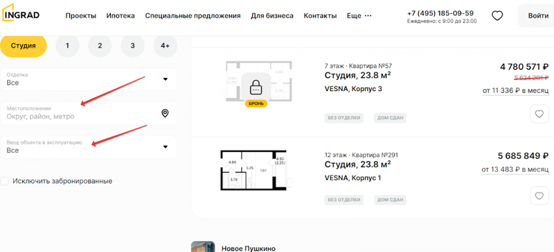 Продвижение в поиске сайтов недвижимости: SEO для застройщиков и ЖК
