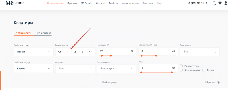 Продвижение в поиске сайтов недвижимости: SEO для застройщиков и ЖК