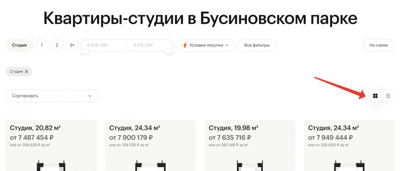 Продвижение в поиске сайтов недвижимости: SEO для застройщиков и ЖК
