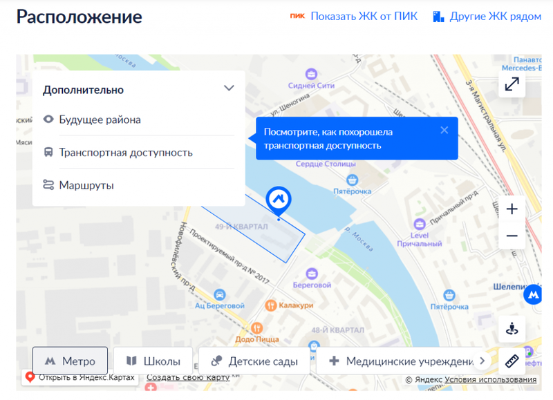 Продвижение в поиске сайтов недвижимости: SEO для застройщиков и ЖК