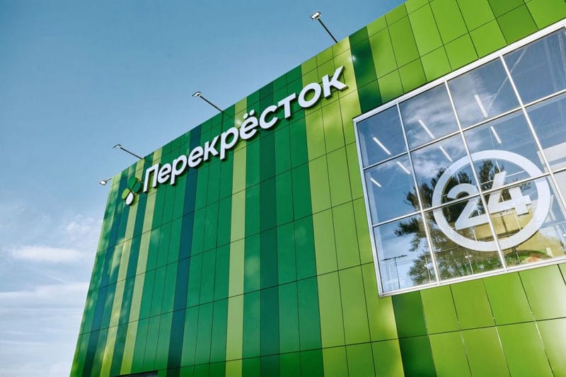 Сеть «Перекрёсток» запустила масштабное обновление супермаркетов