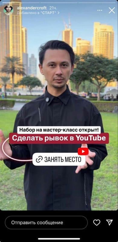 Тренды Инстаграм* в 2025 году