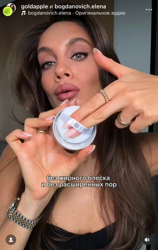 Тренды Инстаграм* в 2025 году