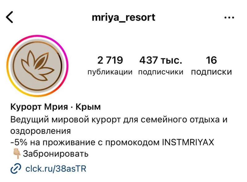 Тренды Инстаграм* в 2025 году