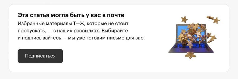 Топ инструментов для захвата лидов на сайте