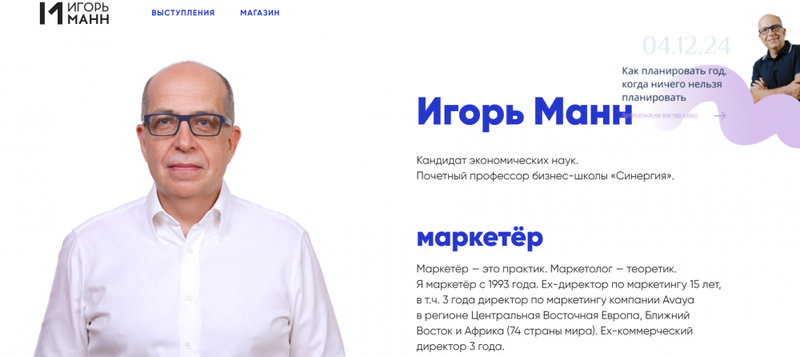Персональный брендинг: управляем репутацией правильно