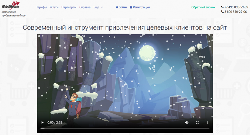 Топ бирж ссылок для поискового продвижения в 2025 году