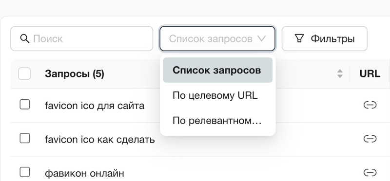 Отчет «Проверка позиций»: большое и важное обновление