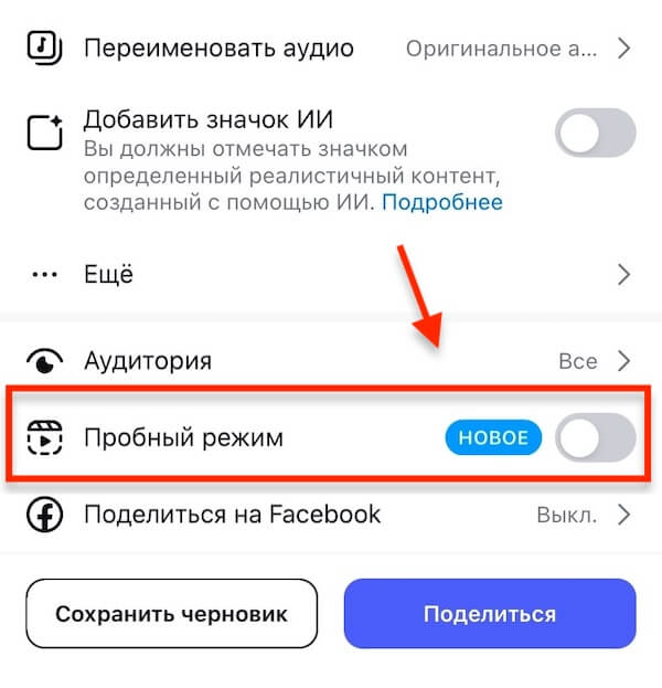 7 главных обновлений Инстаграм* за 2024 год