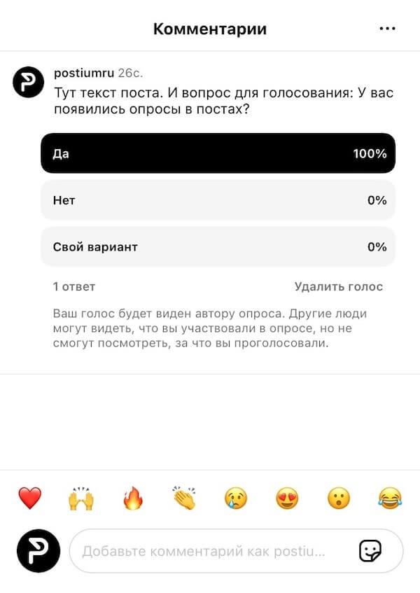 7 главных обновлений Инстаграм* за 2024 год
