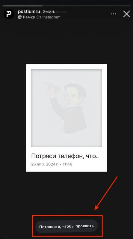 7 главных обновлений Инстаграм* за 2024 год
