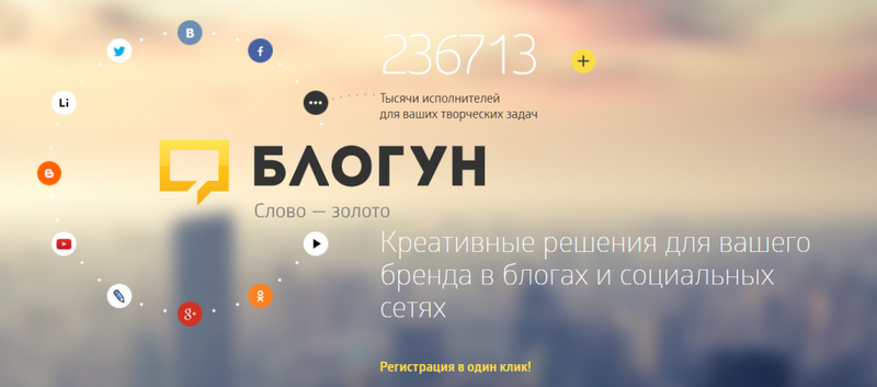 Топ бирж ссылок для поискового продвижения в 2025 году