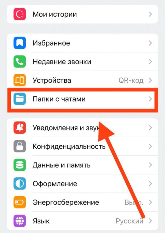 9 фишек Телеграм-премиум, которые вы не используете