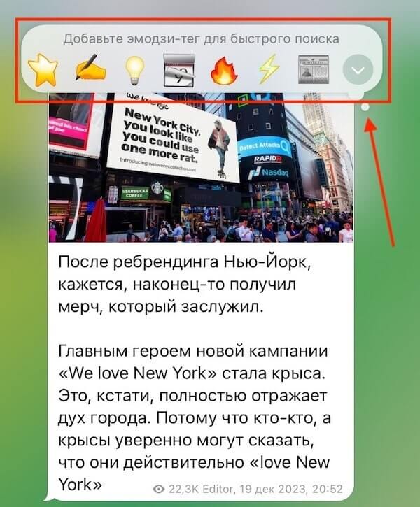 9 фишек Телеграм-премиум, которые вы не используете