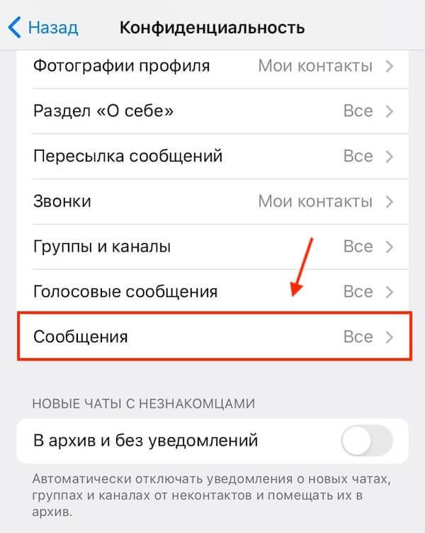 9 фишек Телеграм-премиум, которые вы не используете