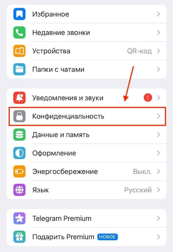 9 фишек Телеграм-премиум, которые вы не используете