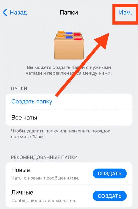 9 фишек Телеграм-премиум, которые вы не используете