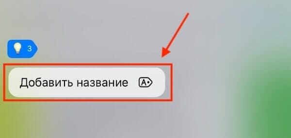 9 фишек Телеграм-премиум, которые вы не используете