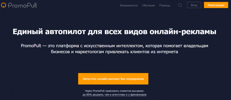Топ бирж ссылок для поискового продвижения в 2025 году