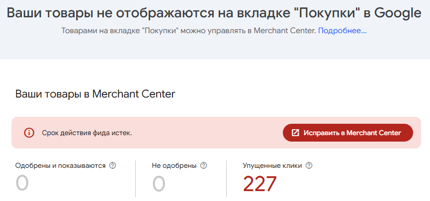Что должно быть на сайте, чтобы попасть в топ Google